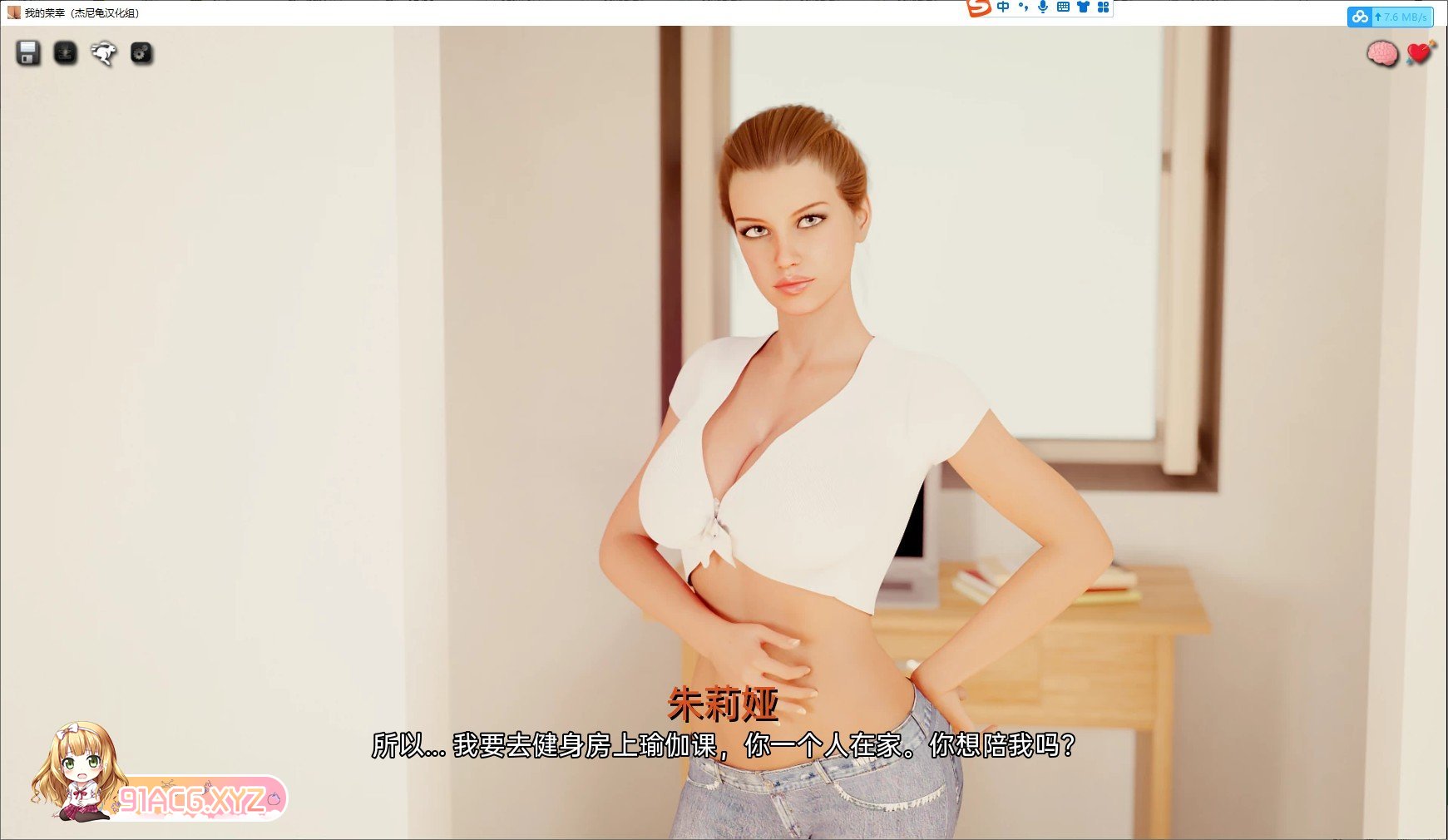 [欧美神作SLG/汉化/动态]我很荣幸 V0.39 米乐汉化完结版[PC+安卓][FM/6.1G/百度]-第29张-游戏-次元小屋-ACG交流分享论坛
