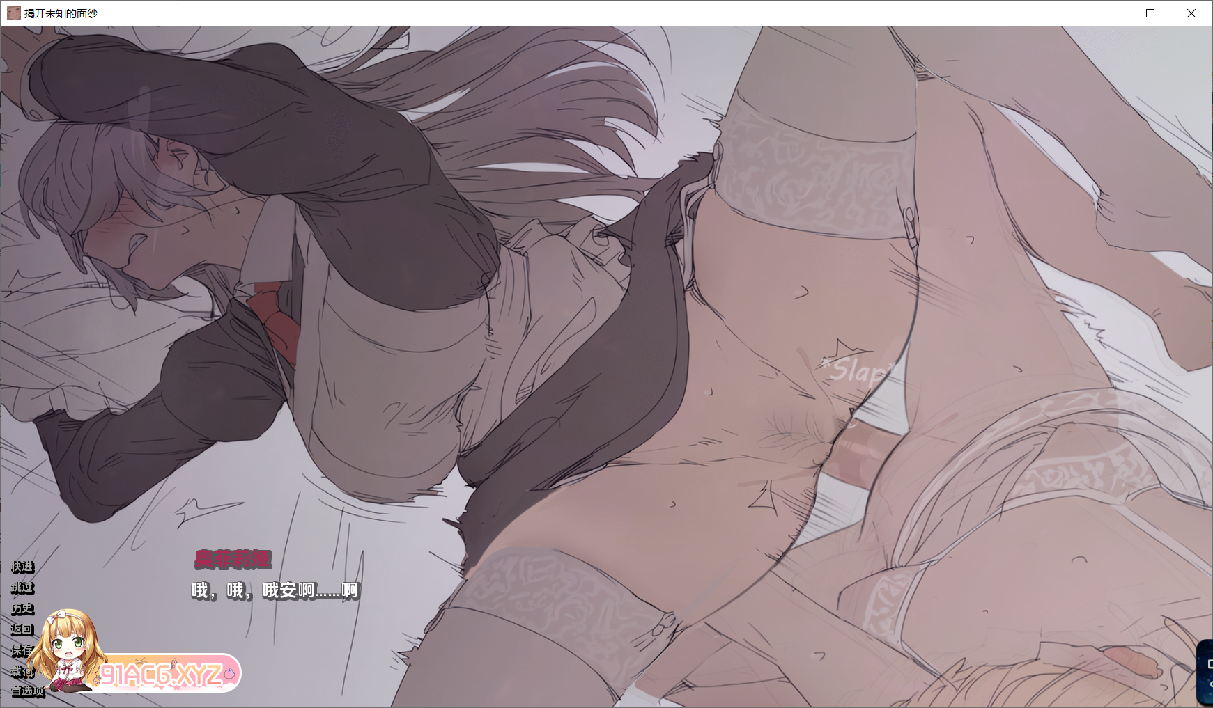 [亚风SLG剧情双端]揭开未知的面纱Unveiling the Unknown[v0.9.1a]自带作弊[2/937M][FM或讯牛转百度或OD]-第2张-游戏-哥特动漫王国-ACG交流分享论坛