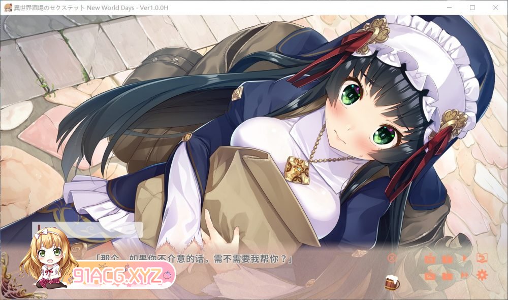 [ADV/后宫/中文]异世界酒馆杏活 官中步兵版[FM/OD/百度/647MB]-第2张-游戏-哥特动漫王国-ACG交流分享论坛