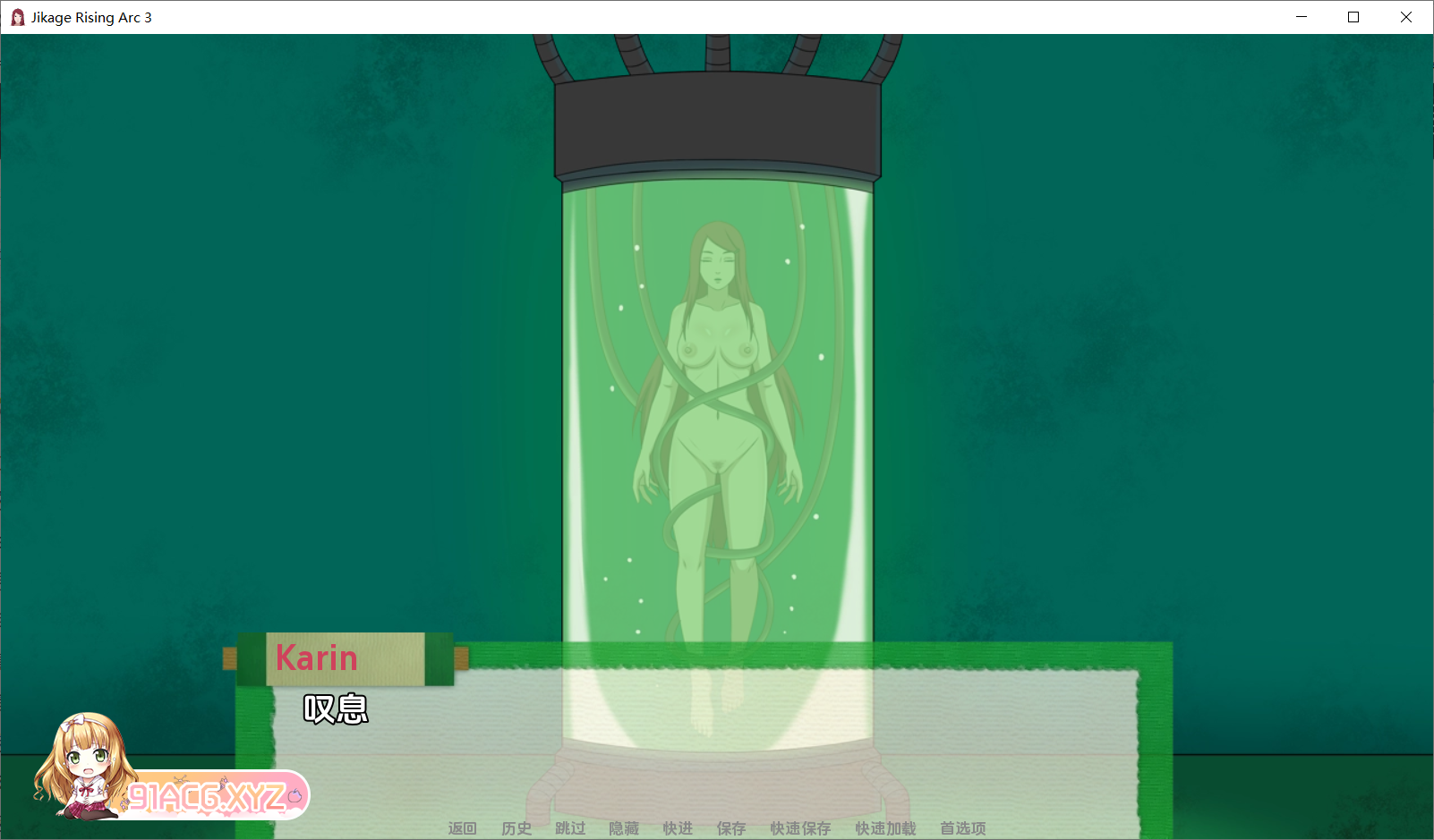[亚风SLG剧情双端]异族崛起Jikage Rising[v2.09Arc3][2/2.17G][FM或讯牛转百度或OD]-第3张-游戏-次元小屋-ACG交流分享论坛