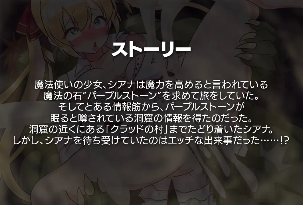 [RPG/PC/AI汉化] シアナとパープルストーン AI汉化版 [FM/450M/夸克OD]-第6张-游戏-次元小屋-ACG交流分享论坛