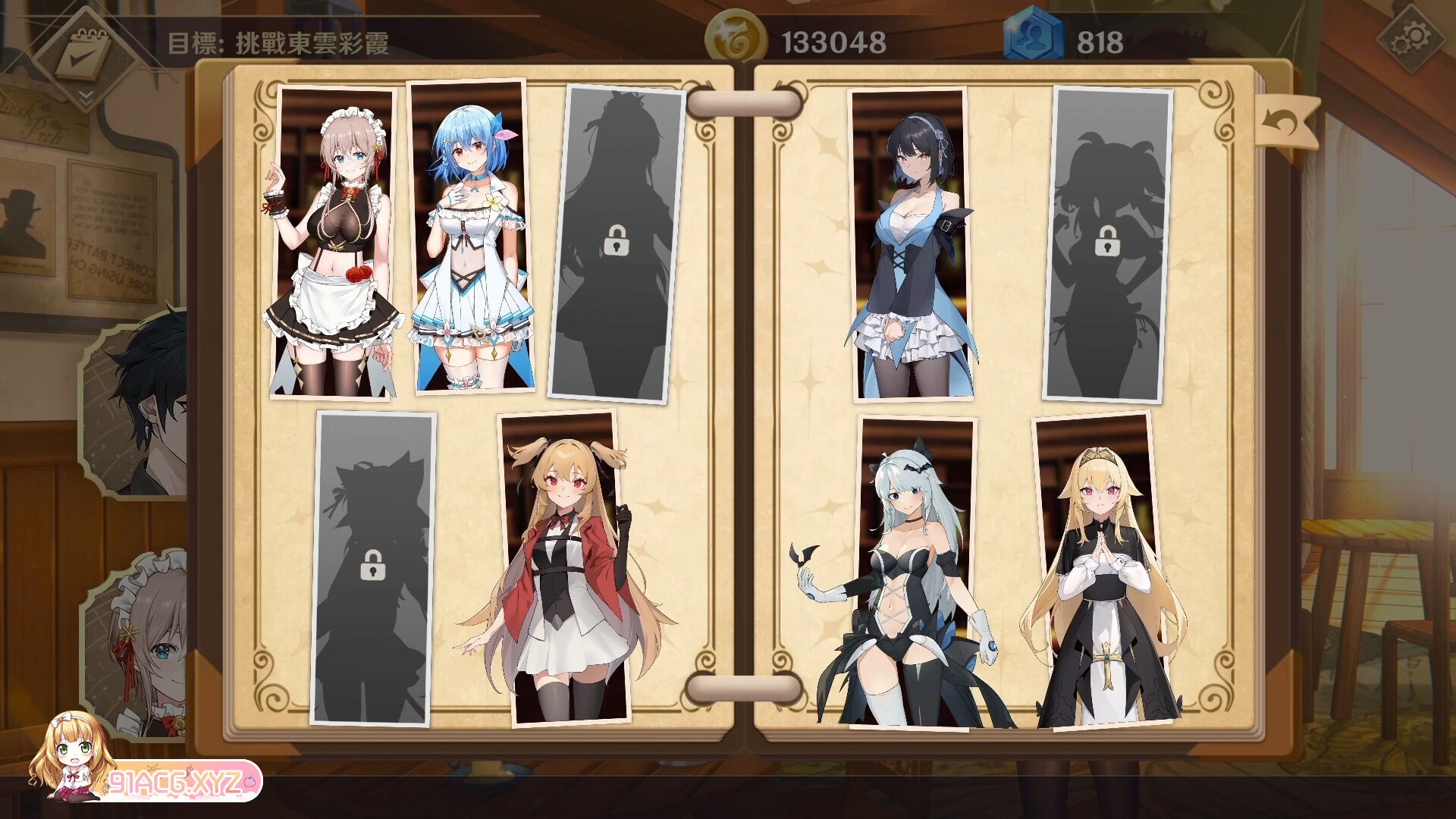 [SLG/PC/官中] 黄昏酒馆 v1.1.0 + DLC [FM/1.8G/夸克OD]-第3张-游戏-次元小屋-ACG交流分享论坛