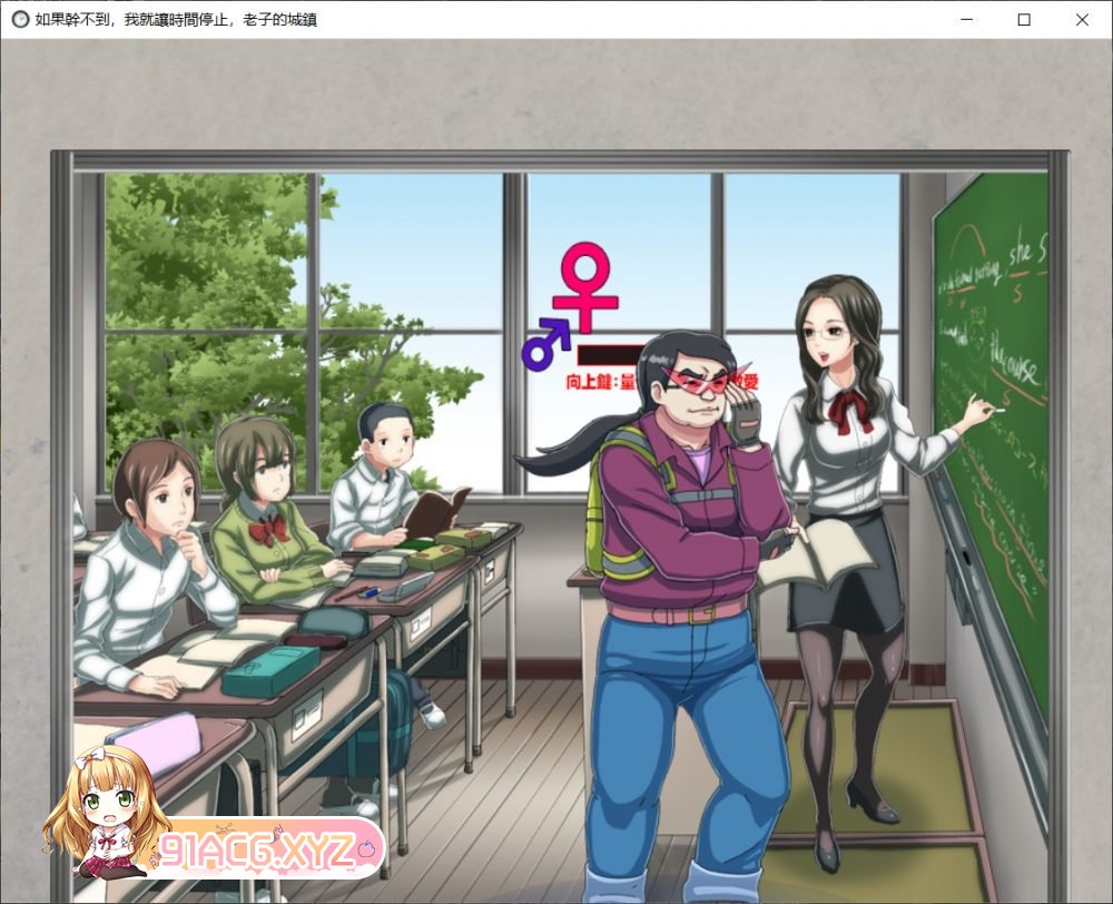 [ACT/拔作/中文]如果干不到我就让时间停止-老子的城镇！官方中文版[FM/OD/百度/116MB]-第2张-游戏-次元小屋-ACG交流分享论坛