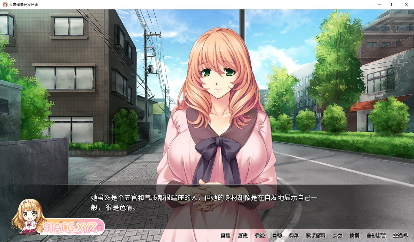 [拔作ADV/中文]人妻遥香开发日志 官方中文版[新作][FM/550M/百度]-第3张-游戏-次元小屋-ACG交流分享论坛