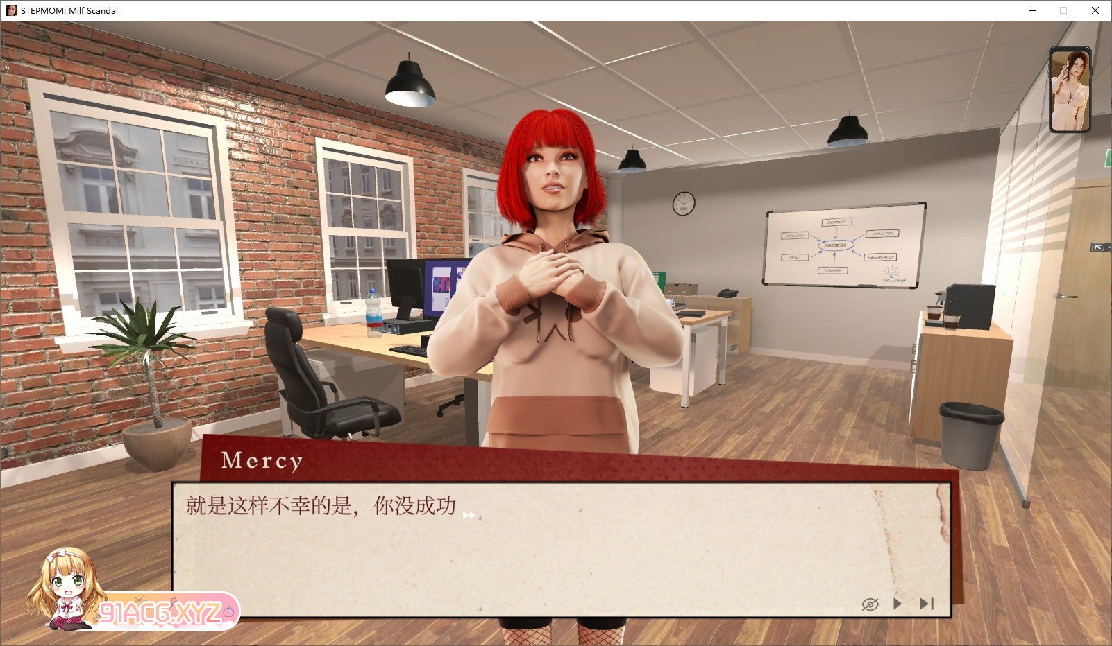 [互动SLG/中文/动态]继母：熟女丑闻 官方中文步兵版[新作][FM/2.8G/百度]-第5张-游戏-次元小屋-ACG交流分享论坛