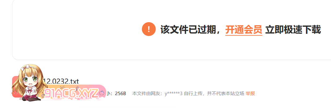 QQ截图20240421190302.png