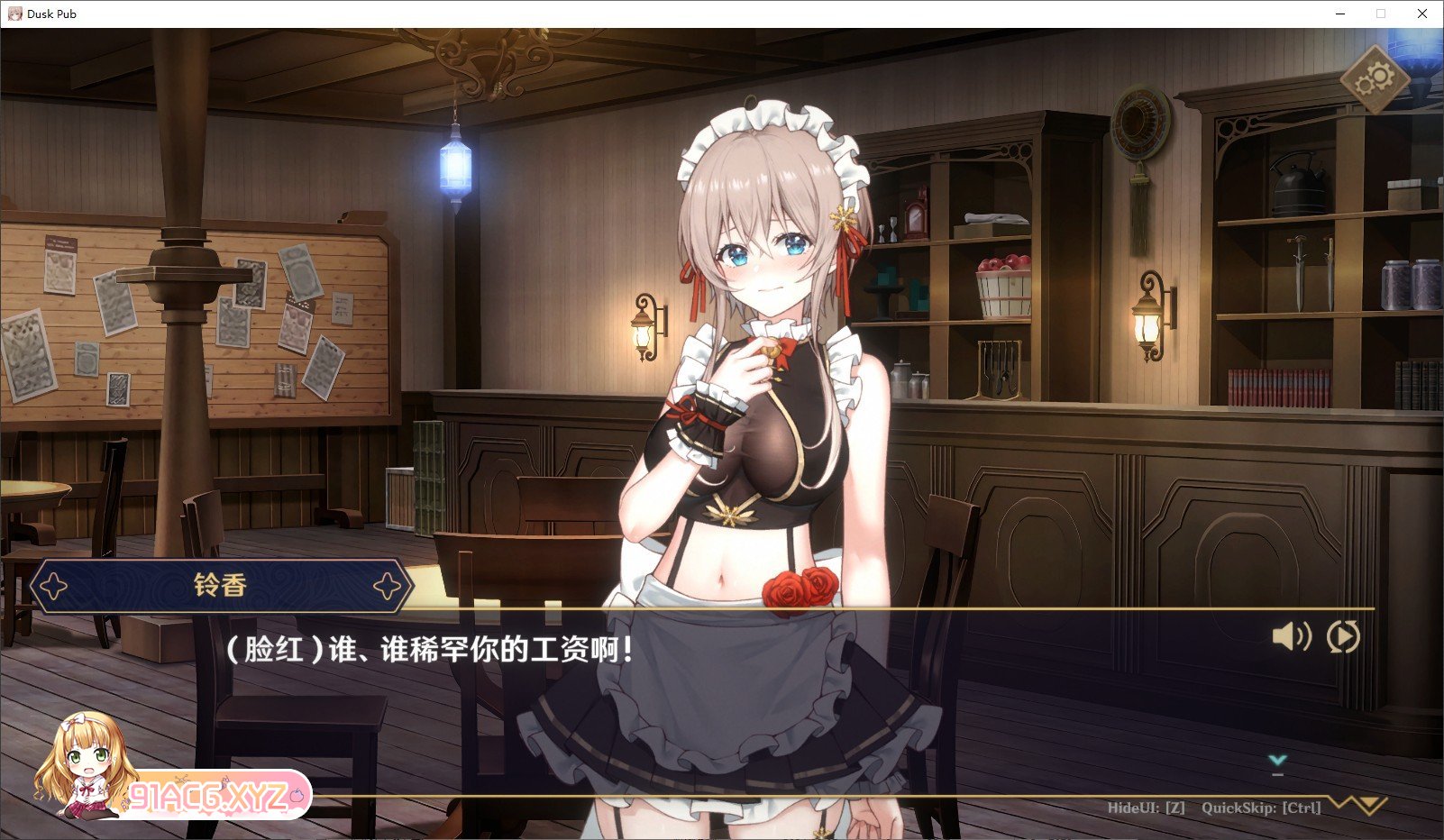 [经营互动SLG/中文/动态]黄昏酒馆V1.1.0+DLC 官方中文步兵版+存档[更新][FM/2.7G/百度]-第7张-游戏-次元小屋-ACG交流分享论坛