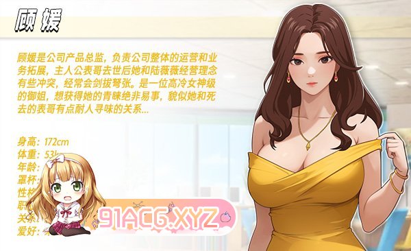 [互动SLG/中文/动态]职场幻想V1.2.11 官方中文步兵版+存档[大更新/新DLC][FM/4G/百度]-第12张-游戏-次元小屋-ACG交流分享论坛