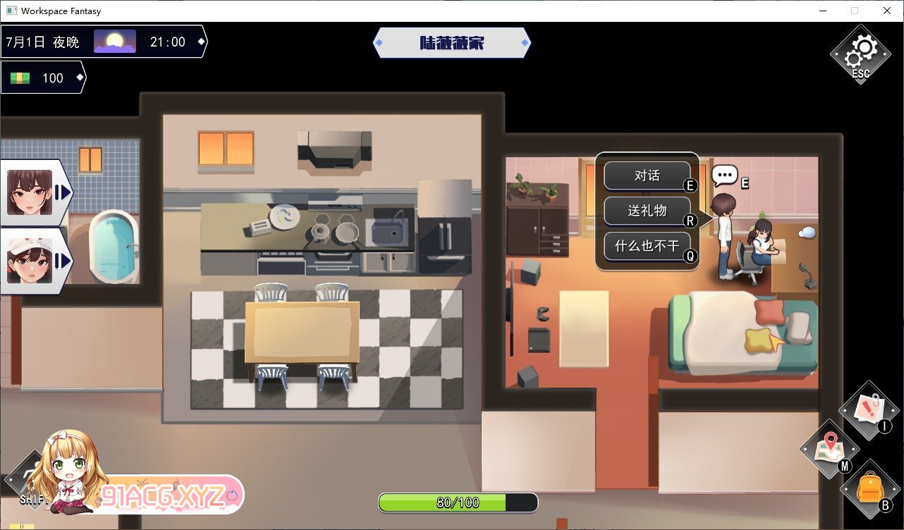 [互动SLG/中文/动态]职场幻想V1.2.11 官方中文步兵版+存档[大更新/新DLC][FM/4G/百度]-第9张-游戏-次元小屋-ACG交流分享论坛
