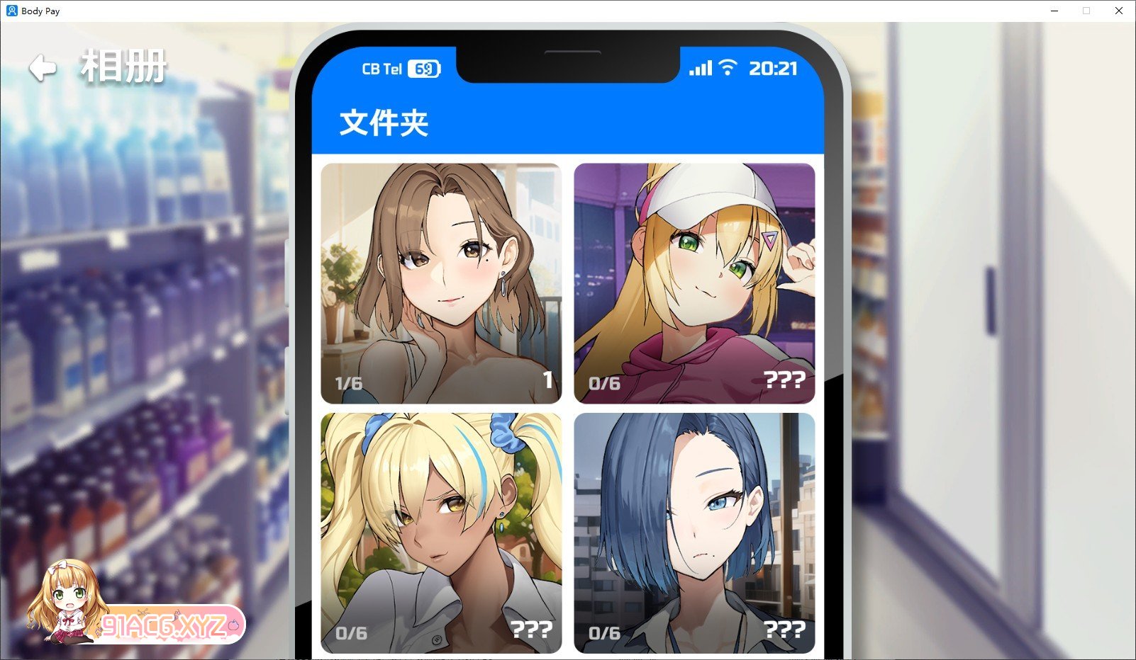 [SLG/中文/动态]身体薪酬 官方中文步兵版[新作][FM/1.4G/百度]-第15张-游戏-次元小屋-ACG交流分享论坛