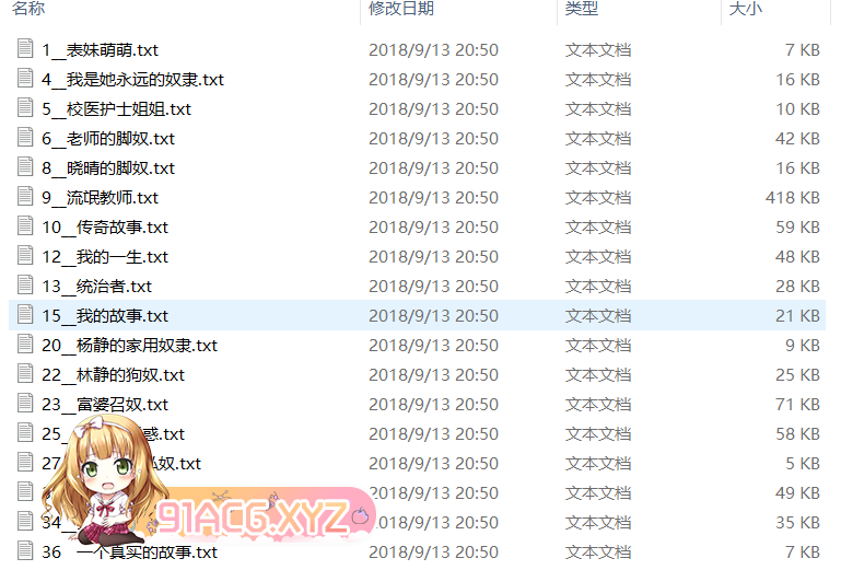 QQ截图20240421222327.png