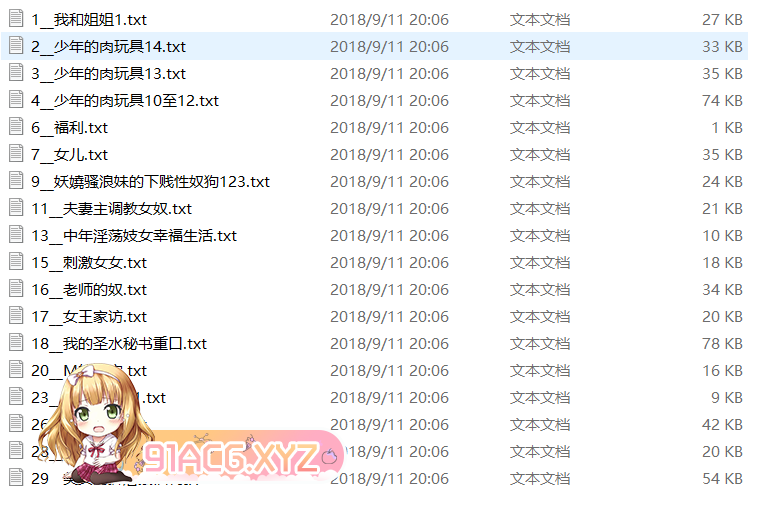 QQ截图20240421222345.png