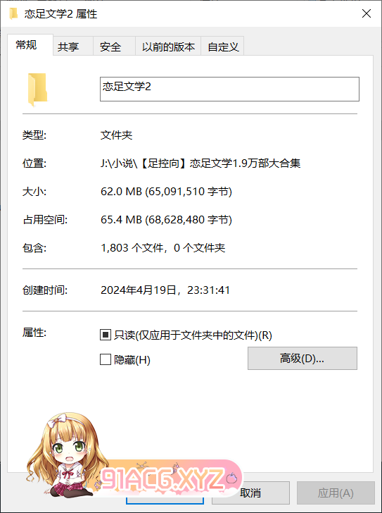 QQ截图20240421222336.png