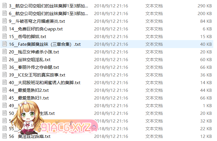 QQ截图20240421222404.png