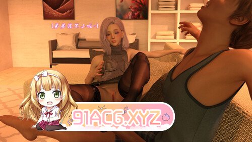 我用芯片控制了女友和她闺蜜+美足的誘惑01-02(完)[NTR] [314P/333MB/度猫]-第4张-漫画-次元小屋-ACG交流分享论坛