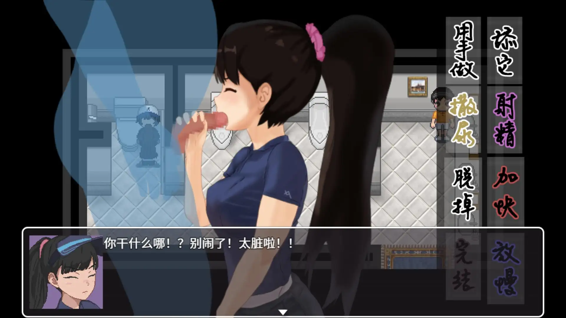 [RPG/PC+安卓/官方AI汉化] 射！高尔夫传奇 Ver1.11 ドピュッとゴルフ伝説 官方AI汉化版 [FM/800M/夸克OD]-第2张-游戏-次元小屋-ACG交流分享论坛