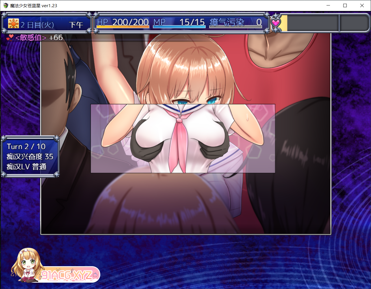 [RPG角色扮演] （精品）魔法少女苍蓝星卜基础的高魔版[1/3.01G][FM或讯牛转百度或OD]-第4张-游戏-哥特动漫王国-ACG交流分享论坛