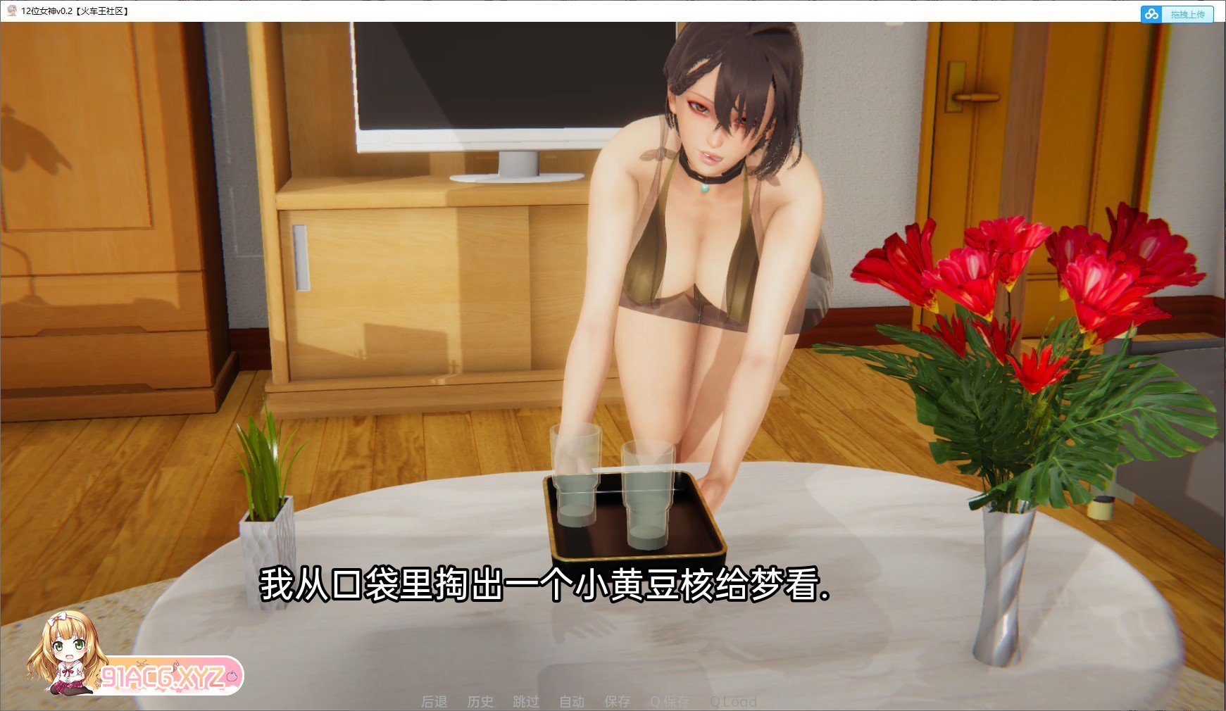 [亚洲风SLG/汉化/动态]12位女神v0.11 AI汉化版[PC+安卓][FM/4.2G/百度]-第13张-游戏-哥特动漫王国-ACG交流分享论坛