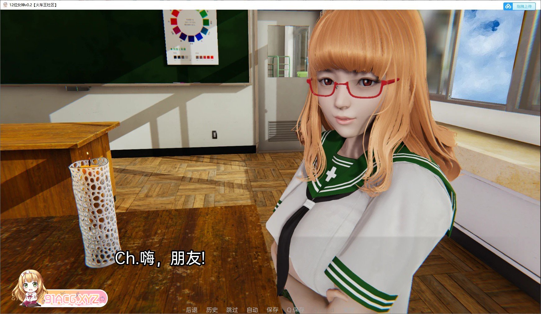 [亚洲风SLG/汉化/动态]12位女神v0.11 AI汉化版[PC+安卓][FM/4.2G/百度]-第10张-游戏-哥特动漫王国-ACG交流分享论坛