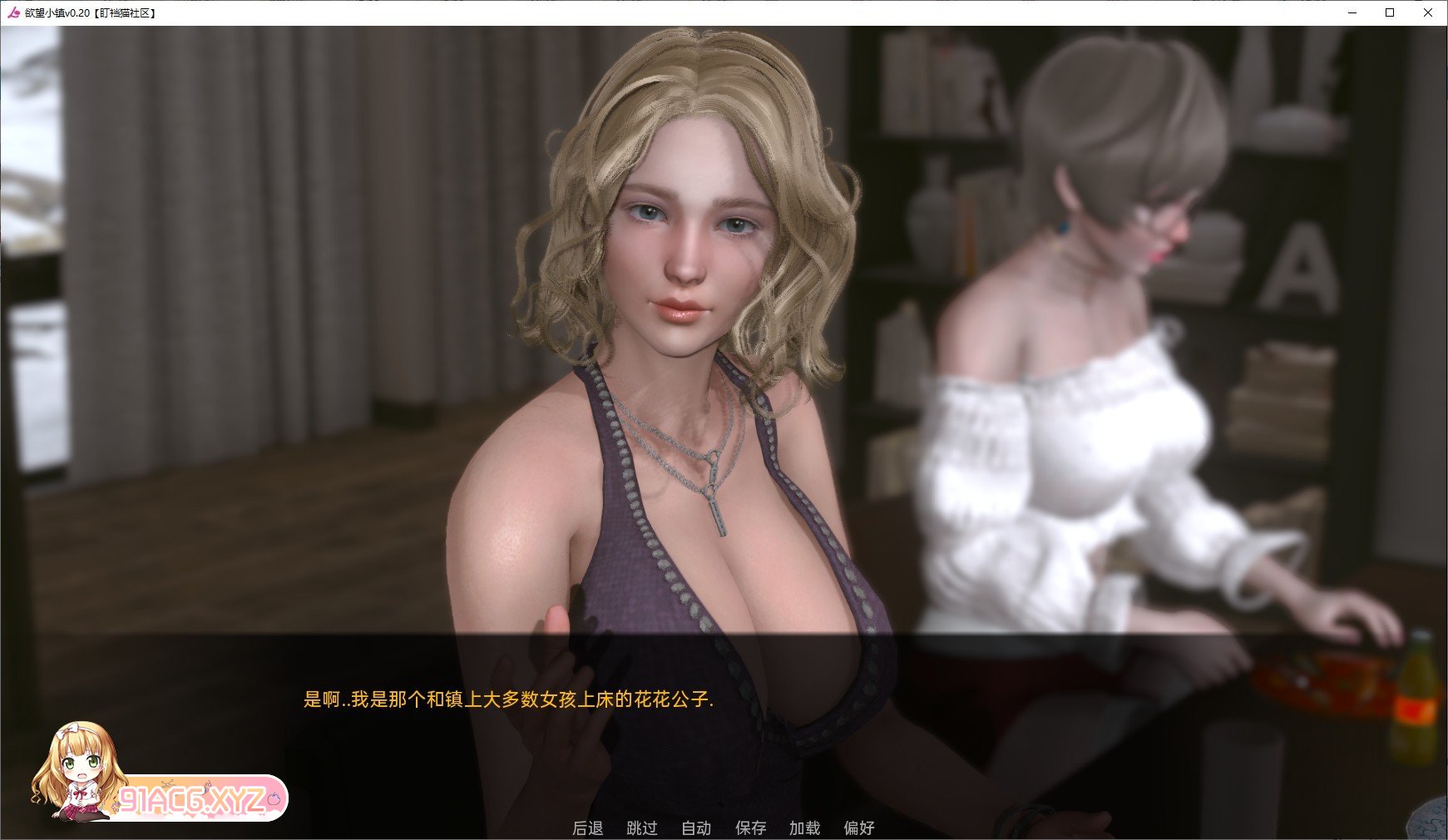 [欧美SLG/汉化/动态]欲望小镇V0.65 AI汉化版[4月更新][PC+安卓][FM/4.3G/百度]-第6张-游戏-次元小屋-ACG交流分享论坛