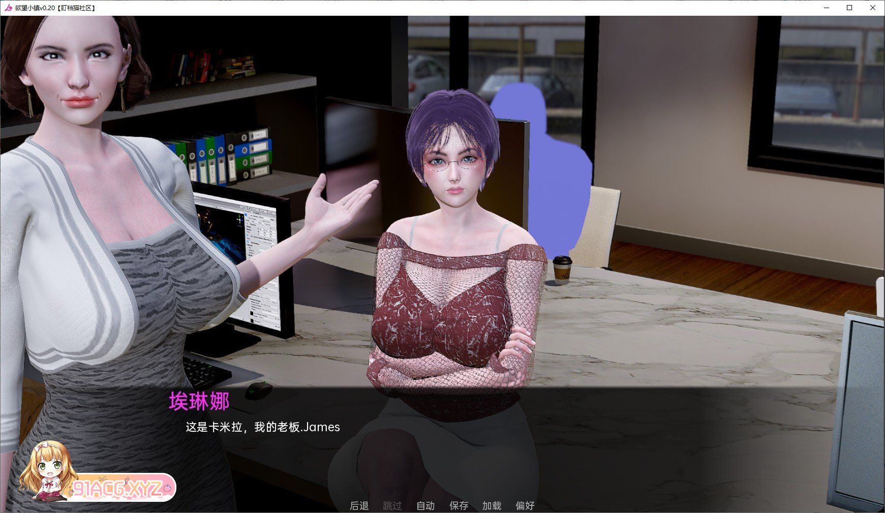 [欧美SLG/汉化/动态]欲望小镇V0.65 AI汉化版[4月更新][PC+安卓][FM/4.3G/百度]-第10张-游戏-次元小屋-ACG交流分享论坛