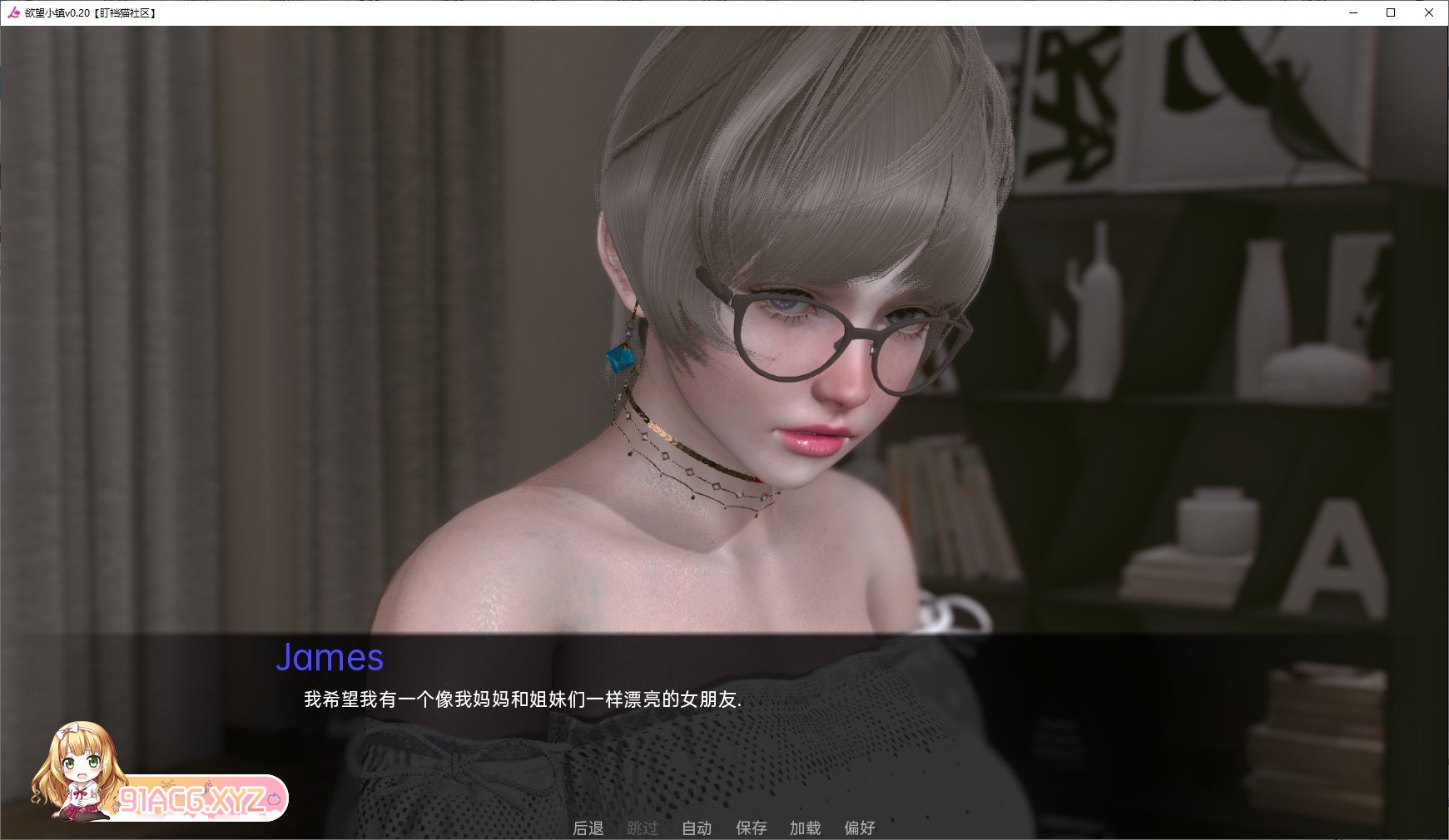 [欧美SLG/汉化/动态]欲望小镇V0.65 AI汉化版[4月更新][PC+安卓][FM/4.3G/百度]-第7张-游戏-次元小屋-ACG交流分享论坛