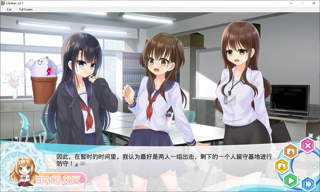 [精品RPG/汉化]露出系魔法少女完结篇V2.1 AI汉化版+存档[新汉化][FM/3.8G/百度]-第2张-游戏-次元小屋-ACG交流分享论坛