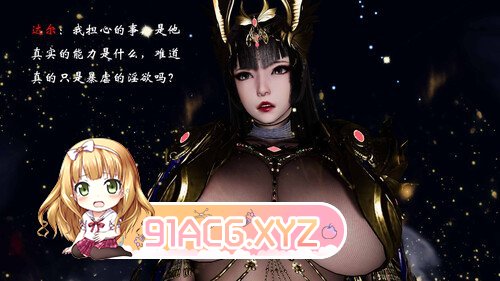借你娘子泄泄火(讨魔传)01-08+外传X9[NTR.黑丝] [6089P/1.89GB/度猫]-第7张-漫画-哥特动漫王国-ACG交流分享论坛