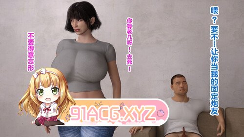 解决烦恼咨询的美咲+我的小小秘书01-02[NTR] [184P/128MB/度猫]-第9张-漫画-哥特动漫王国-ACG交流分享论坛