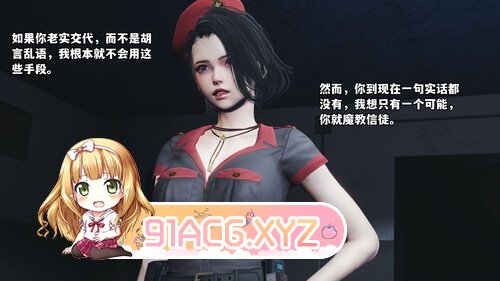 我成了大反派_第二季00-08[丝袜] [1460P/633MB/度猫]-第6张-漫画-哥特动漫王国-ACG交流分享论坛