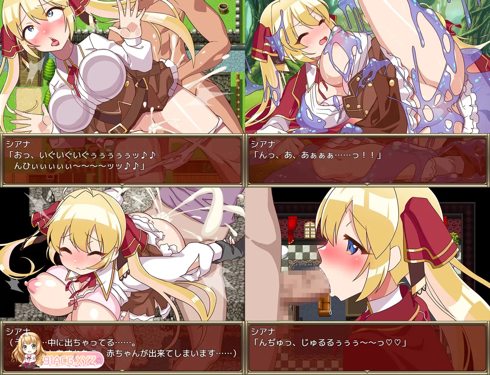 [RPG] [迅雷云/OD/FM]4月新作 シアナとパープルストーン/精翻（1.12G）-第5张-游戏-哥特动漫王国-ACG交流分享论坛