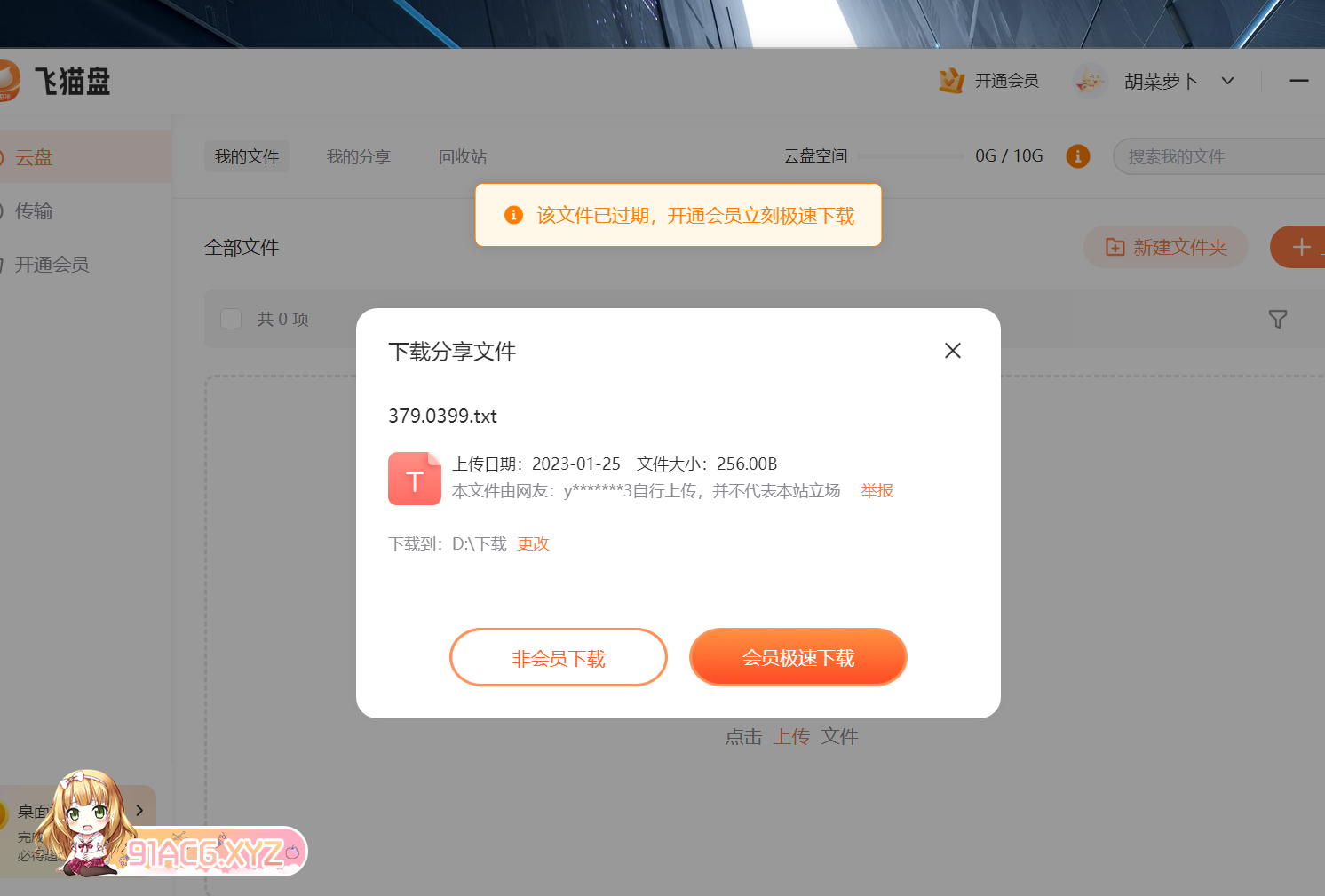 QQ图片20240423103213.png