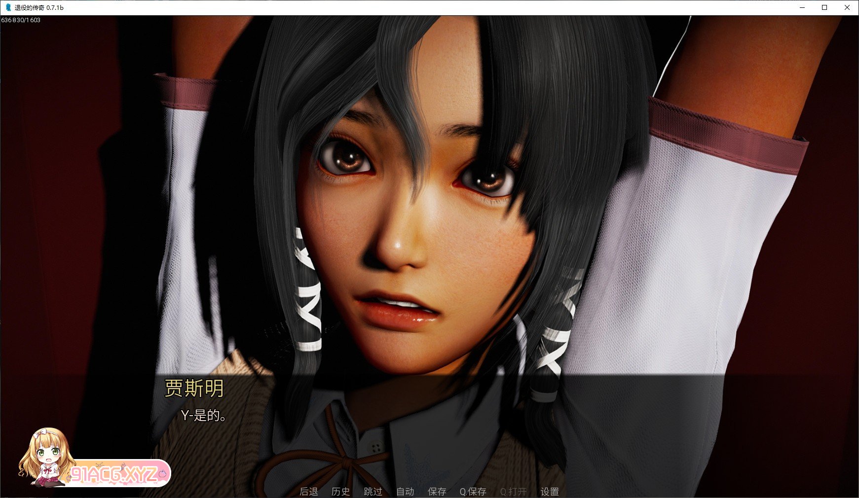 [亚洲风SLG/汉化/动态]辍学传奇 第一章 v0.9.0b AI汉化版[FM/3.5G/百度]-第9张-游戏-次元小屋-ACG交流分享论坛