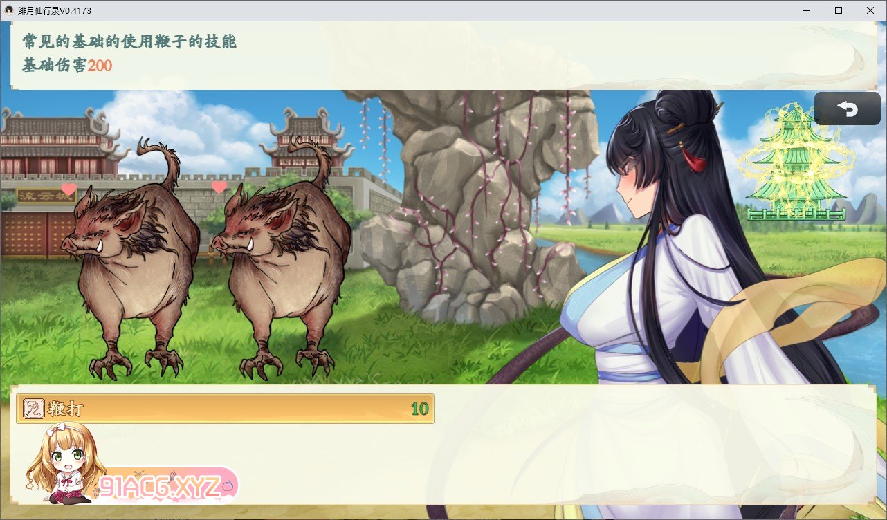 [国人RPG/中文/CV]绯月仙行录V0.515A 官方中文步兵版[更新][PC+安卓][FM/1.9G/百度]-第7张-游戏-哥特动漫王国-ACG交流分享论坛