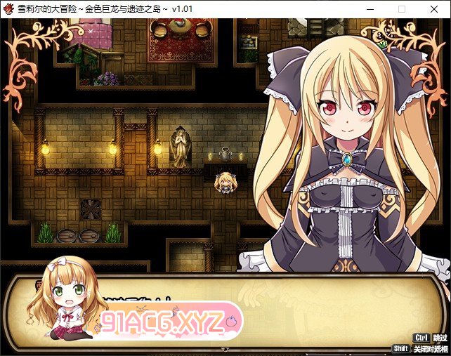 [精品ARPG/汉化]雪莉尔的大冒险～金色巨龙与遗迹之岛～V1.02 官方中文步兵版[更新][FM/1.1G/百度]-第9张-游戏-次元小屋-ACG交流分享论坛
