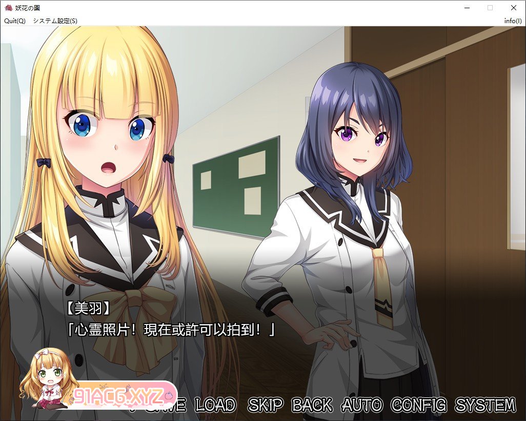 [拔作ADV/汉化]妖花之园 AI汉化版+全CG存档[新汉化][FM/1.6G/百度]-第3张-游戏-哥特动漫王国-哥特萝莉社