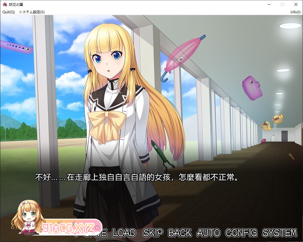 [拔作ADV/汉化]妖花之园 AI汉化版+全CG存档[新汉化][FM/1.6G/百度]-第2张-游戏-哥特动漫王国-哥特萝莉社