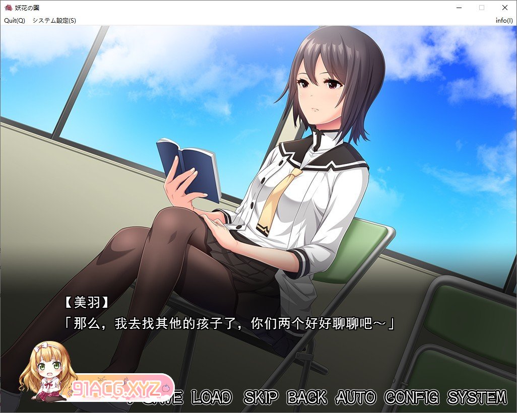 [拔作ADV/汉化]妖花之园 AI汉化版+全CG存档[新汉化][FM/1.6G/百度]-第4张-游戏-哥特动漫王国-哥特萝莉社