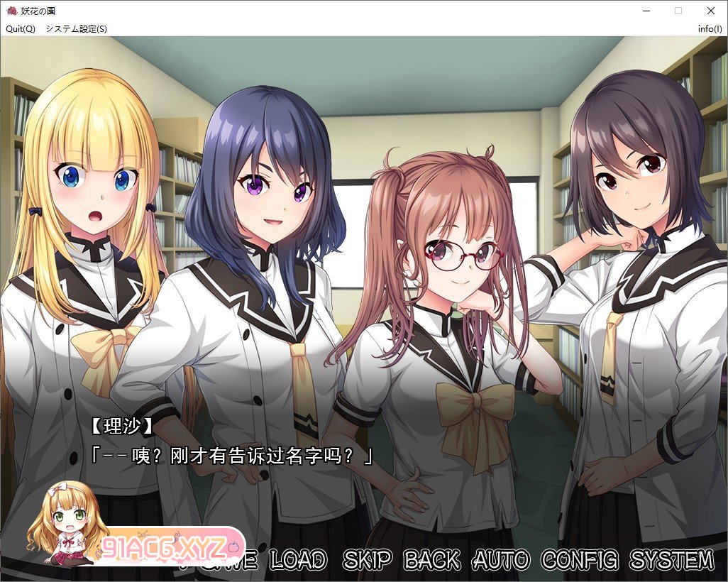 [拔作ADV/汉化]妖花之园 AI汉化版+全CG存档[新汉化][FM/1.6G/百度]-第6张-游戏-哥特动漫王国-哥特萝莉社