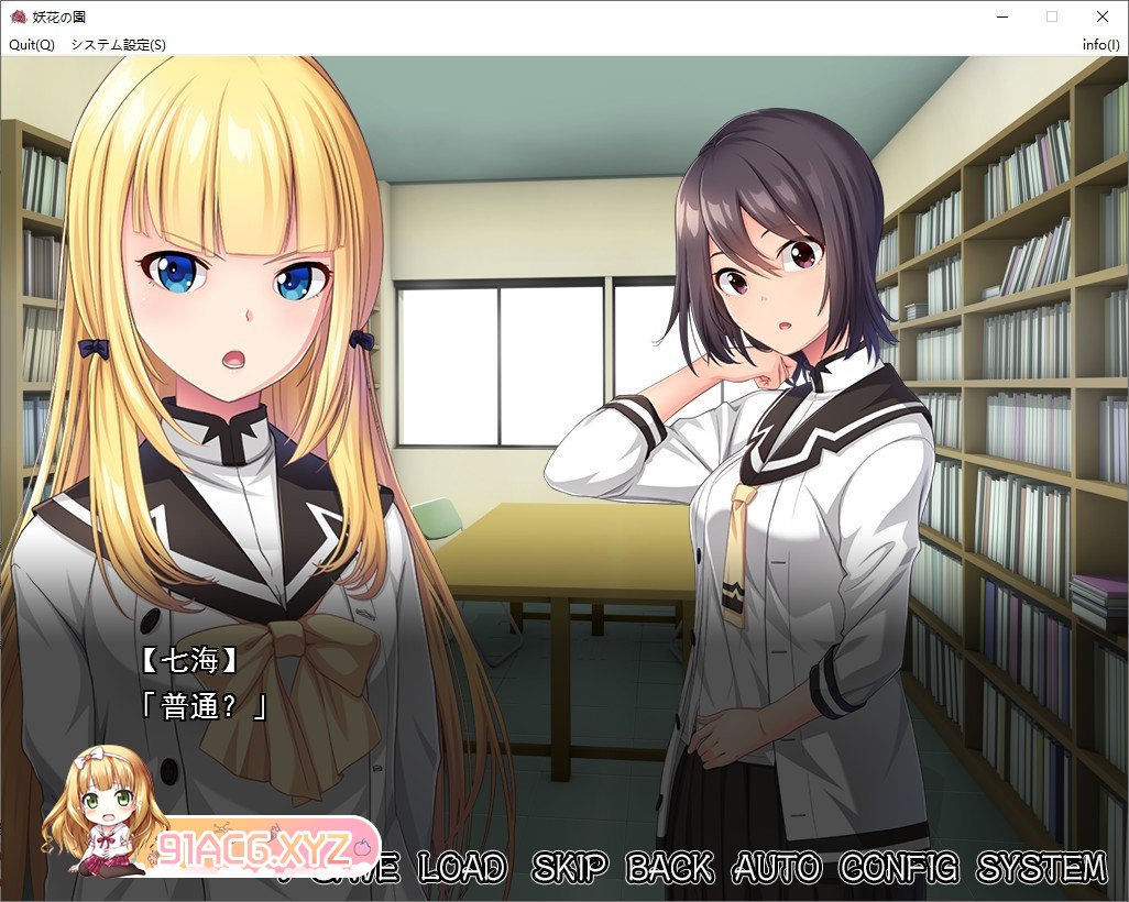 [拔作ADV/汉化]妖花之园 AI汉化版+全CG存档[新汉化][FM/1.6G/百度]-第5张-游戏-哥特动漫王国-哥特萝莉社