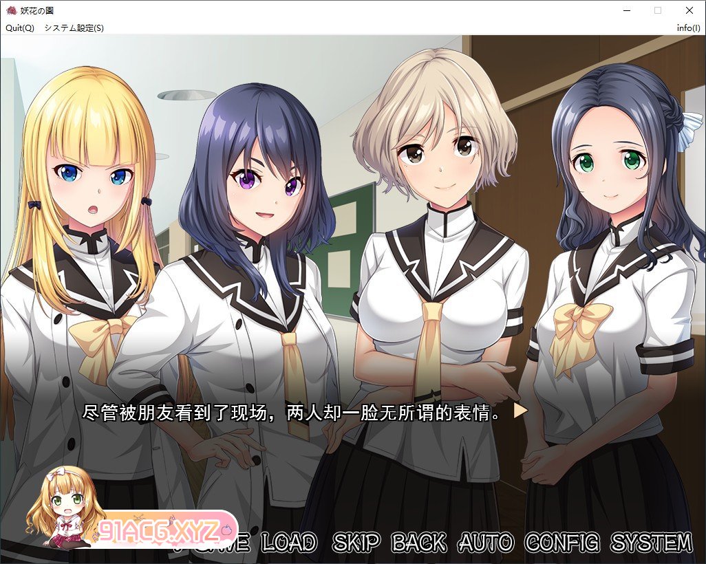 [拔作ADV/汉化]妖花之园 AI汉化版+全CG存档[新汉化][FM/1.6G/百度]-第8张-游戏-哥特动漫王国-哥特萝莉社