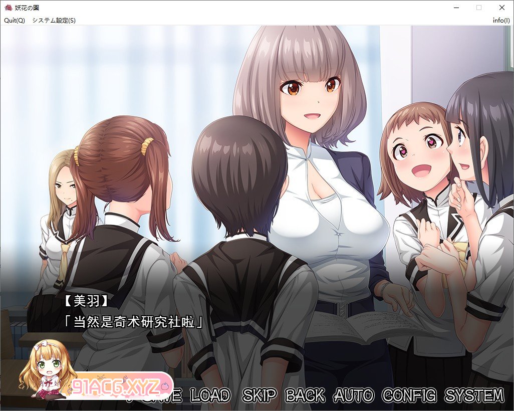 [拔作ADV/汉化]妖花之园 AI汉化版+全CG存档[新汉化][FM/1.6G/百度]-第7张-游戏-哥特动漫王国-哥特萝莉社