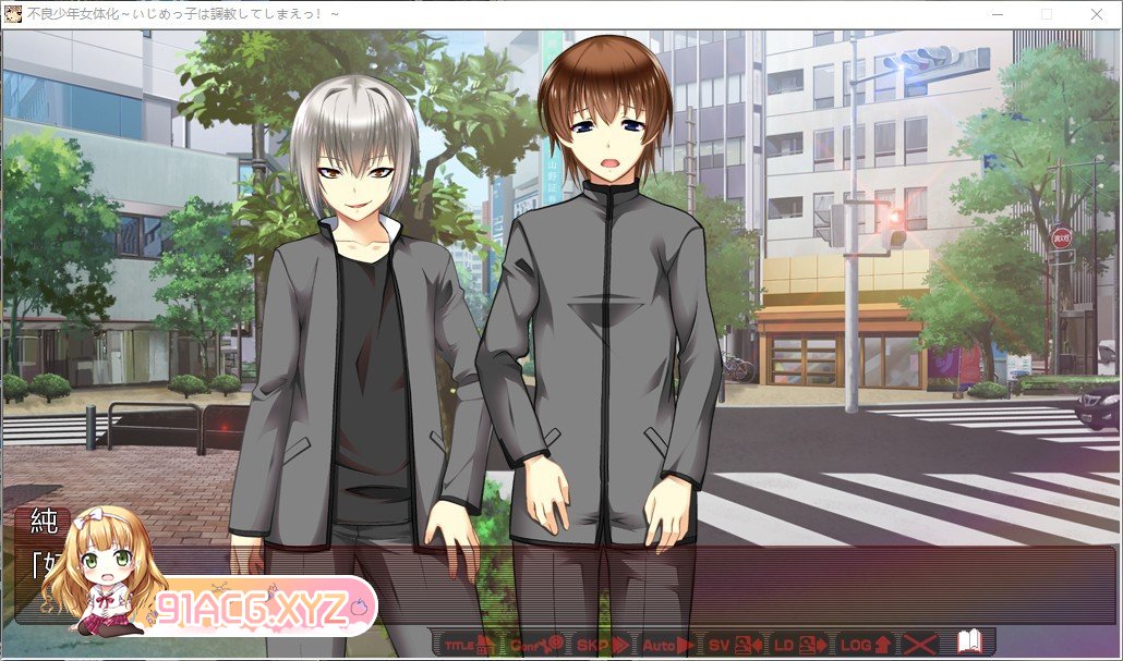 [拔作ADV/汉化]不良少年女体化~欺负别人的人就应该受到调教！~ AI汉化版+全CG存档[新汉化][FM/530M/百度]-第2张-游戏-哥特动漫王国-ACG交流分享论坛