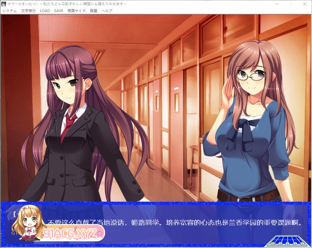 [拔作ADV/汉化]夏天☆游泳！ ～无论多么尴尬的练习，我们都会坚持下去～ AI汉化版+全CG存档[新汉化][FM/1.2G/百度]-第6张-游戏-哥特动漫王国-ACG交流分享论坛