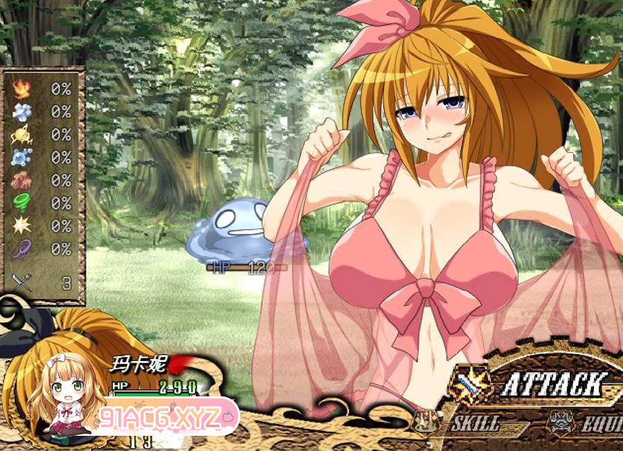 [RPG/PC/AI汉化] エルドランテ-ELDORANTE - V4.04 AI汉化版 [FM/2G/夸克OD]-第3张-游戏-次元小屋-ACG交流分享论坛