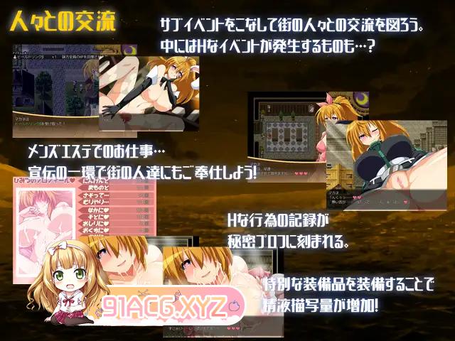 [RPG/PC/AI汉化] エルドランテ-ELDORANTE - V4.04 AI汉化版 [FM/2G/夸克OD]-第7张-游戏-次元小屋-ACG交流分享论坛