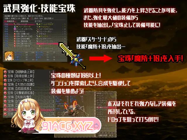 [RPG/PC/AI汉化] エルドランテ-ELDORANTE - V4.04 AI汉化版 [FM/2G/夸克OD]-第8张-游戏-次元小屋-ACG交流分享论坛