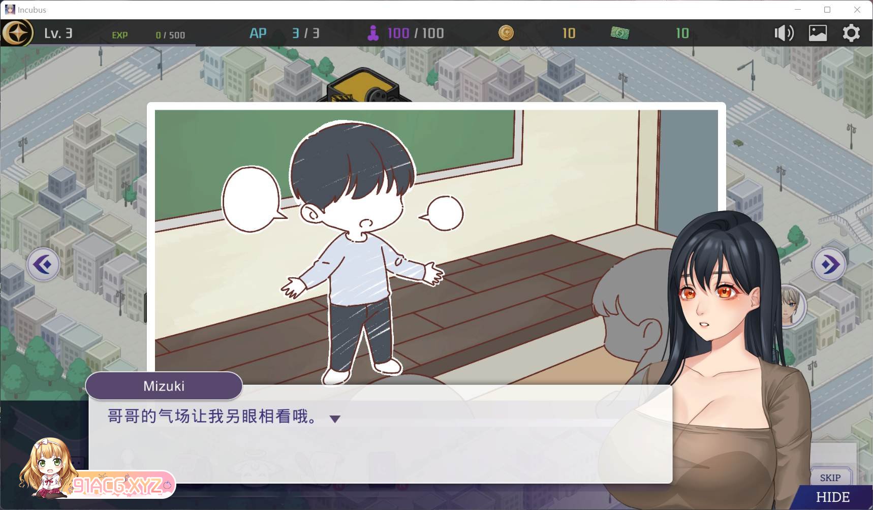 [SLG/养成/中文]恶魔合约：孵化器 Incubus 官中步兵正式版+存档[FM/OD/百度/1.96GB]-第2张-游戏-哥特动漫王国-ACG交流分享论坛