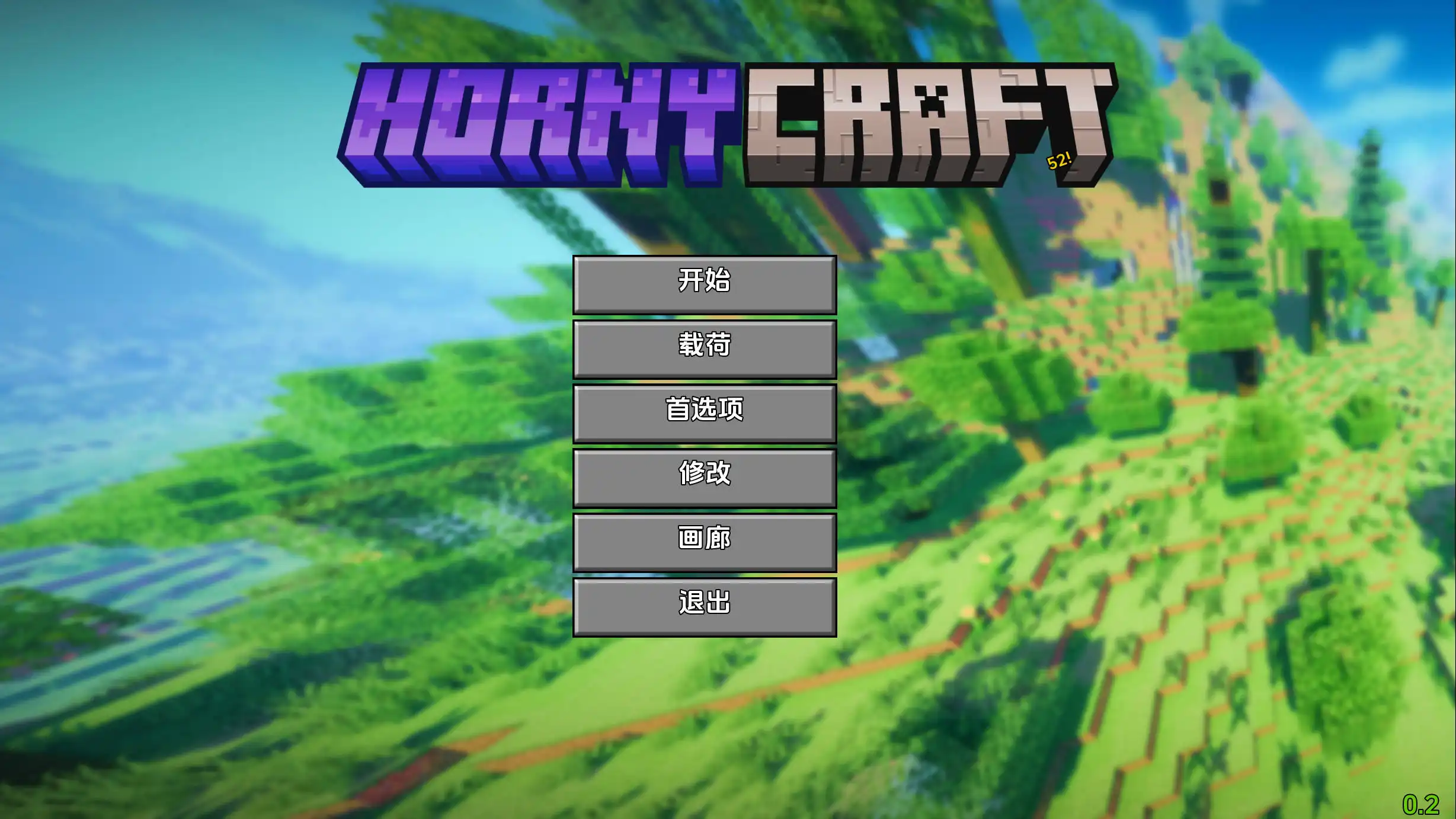 [SLG/PC+安卓/机翻汉化] Hornycraft v0.2 机翻汉化版 [FM/2G/夸克OD]-第6张-游戏-哥特动漫王国-ACG交流分享论坛