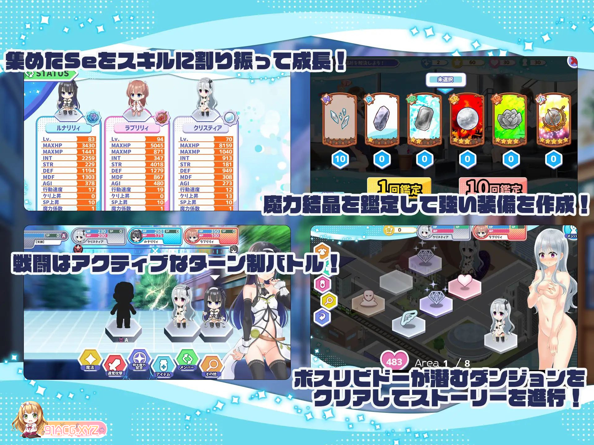 [ADV] [迅雷云/OD/FM]トライアド・リリーティア V2.1/GPT3.5翻译（3.81G）-第3张-游戏-次元小屋-ACG交流分享论坛
